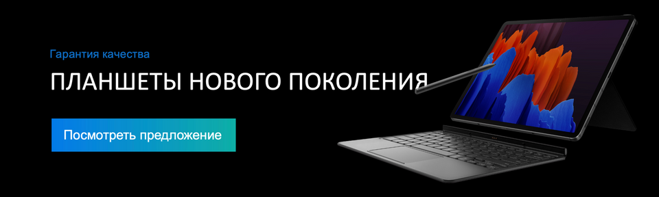 ПОЗИЦИЯ СПРАВА