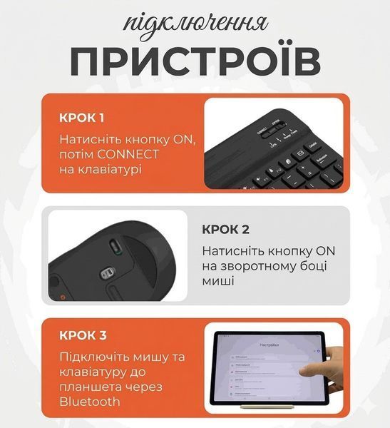 Клавіатура та миша &mdash; бездротові (Bluetooth) Laptop фото